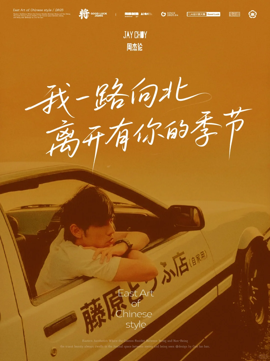 手写歌词|这是谁的青春？