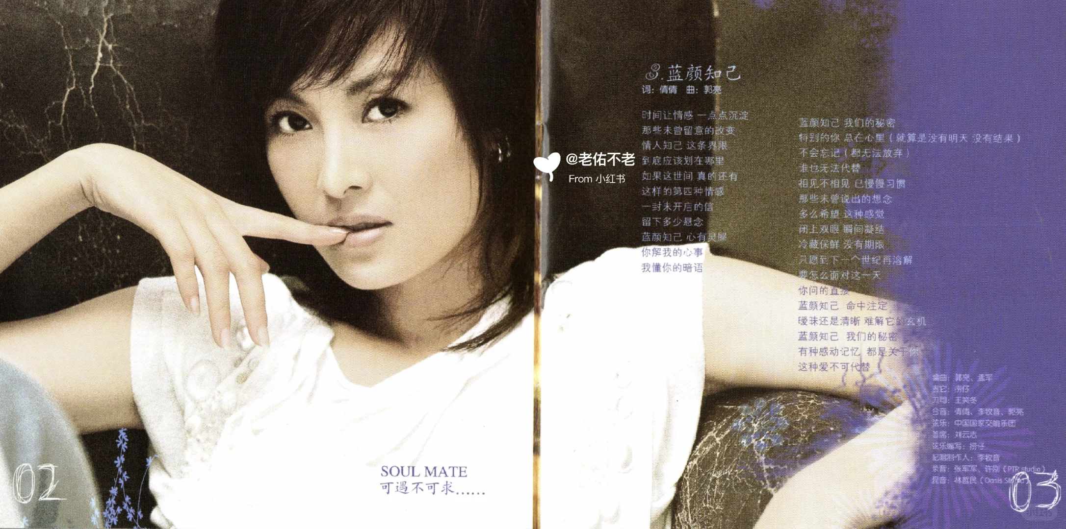 唱片史上的今天｜陈倩倩《十个白日梦》