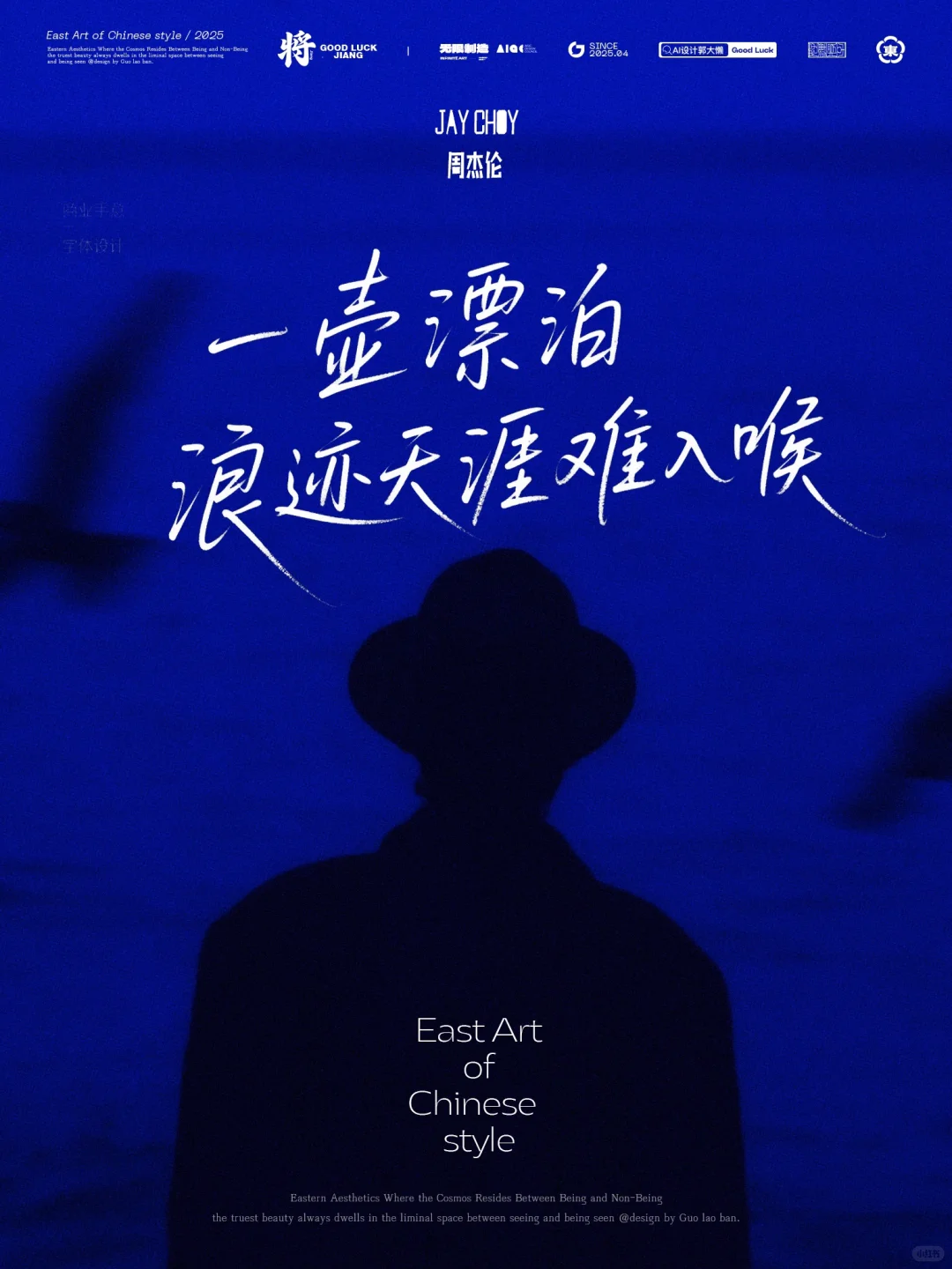 手写歌词|这是谁的青春？