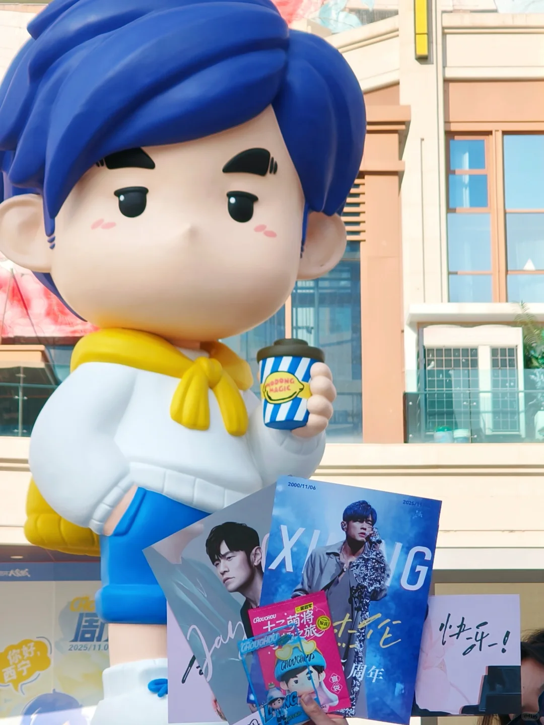 周杰伦1106|顶流明星排满给足了‼️