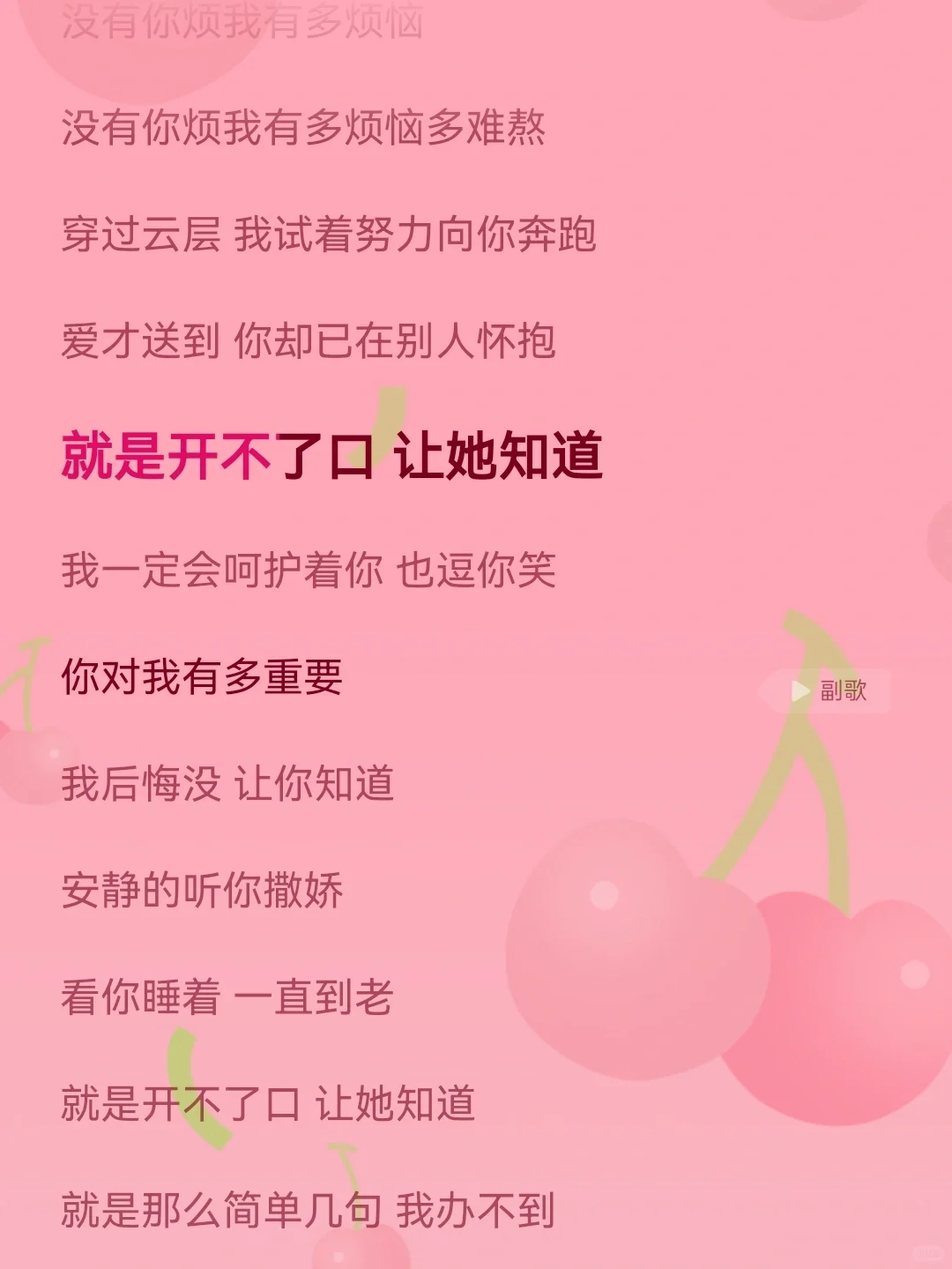 就是说周董的歌,听不腻!!!