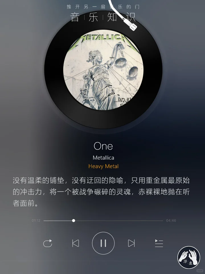 【浮生音乐】那些著名的反战歌曲