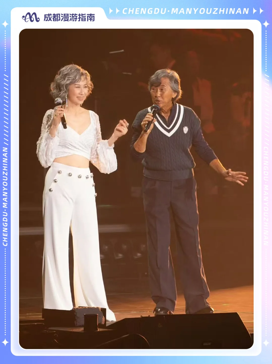 🔥 林子祥 & 叶蒨文演唱会成都站定档啦！！