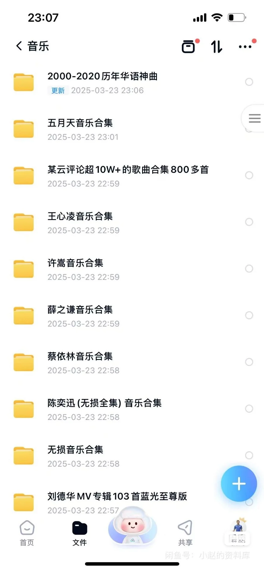 最强音乐合集来啦!