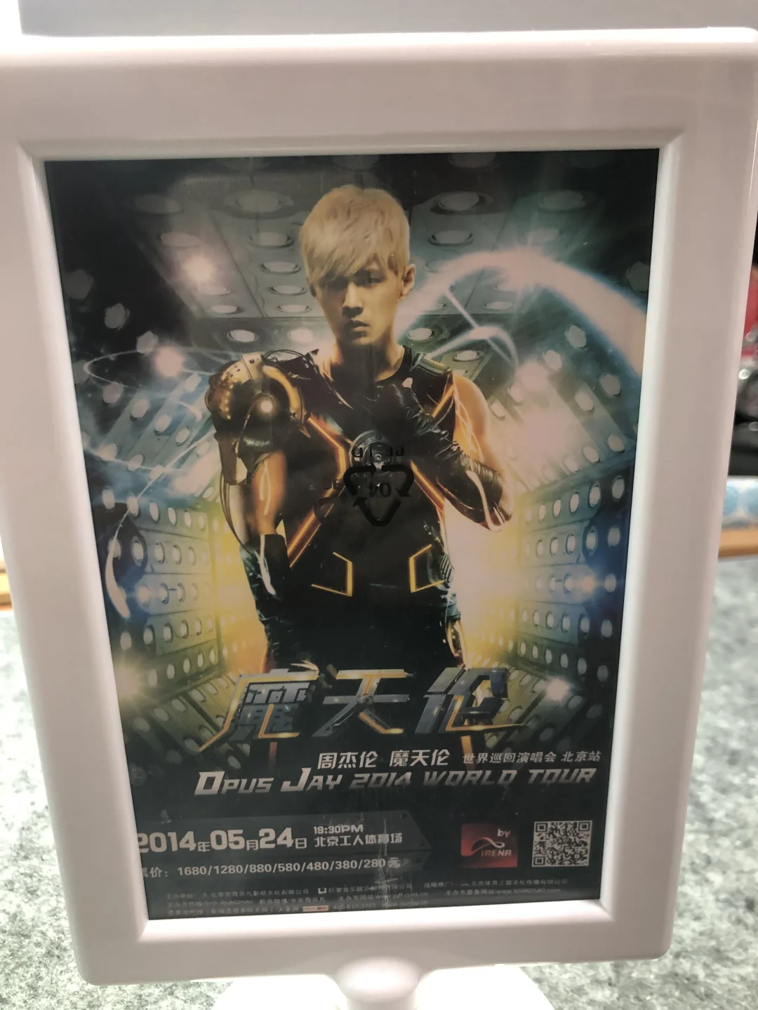 25年前呜的一声 周杰伦开启华语乐坛新时代