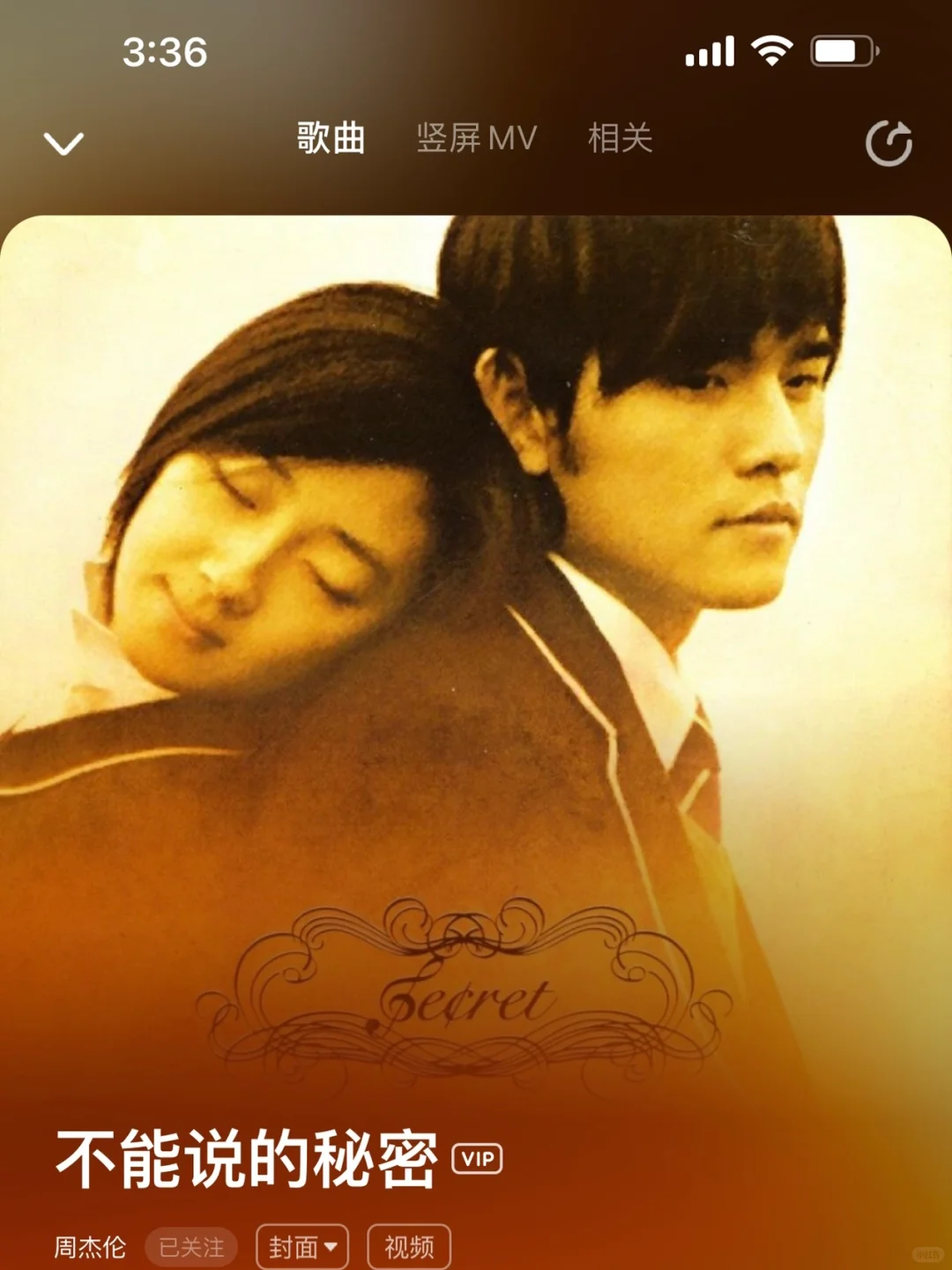 周杰伦的歌也就前奏能听 后半段真没法听