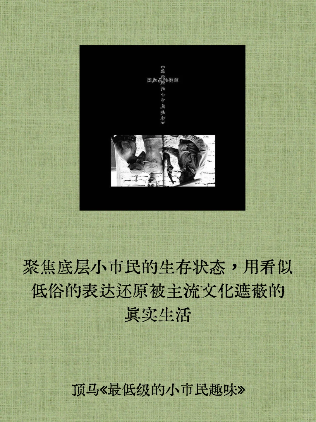 盘点很冷门却值得反复听的摇滚专辑（一）