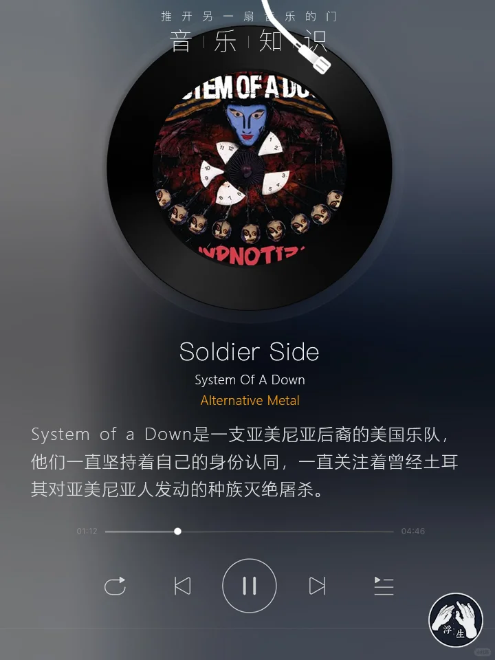 【浮生音乐】那些著名的反战歌曲