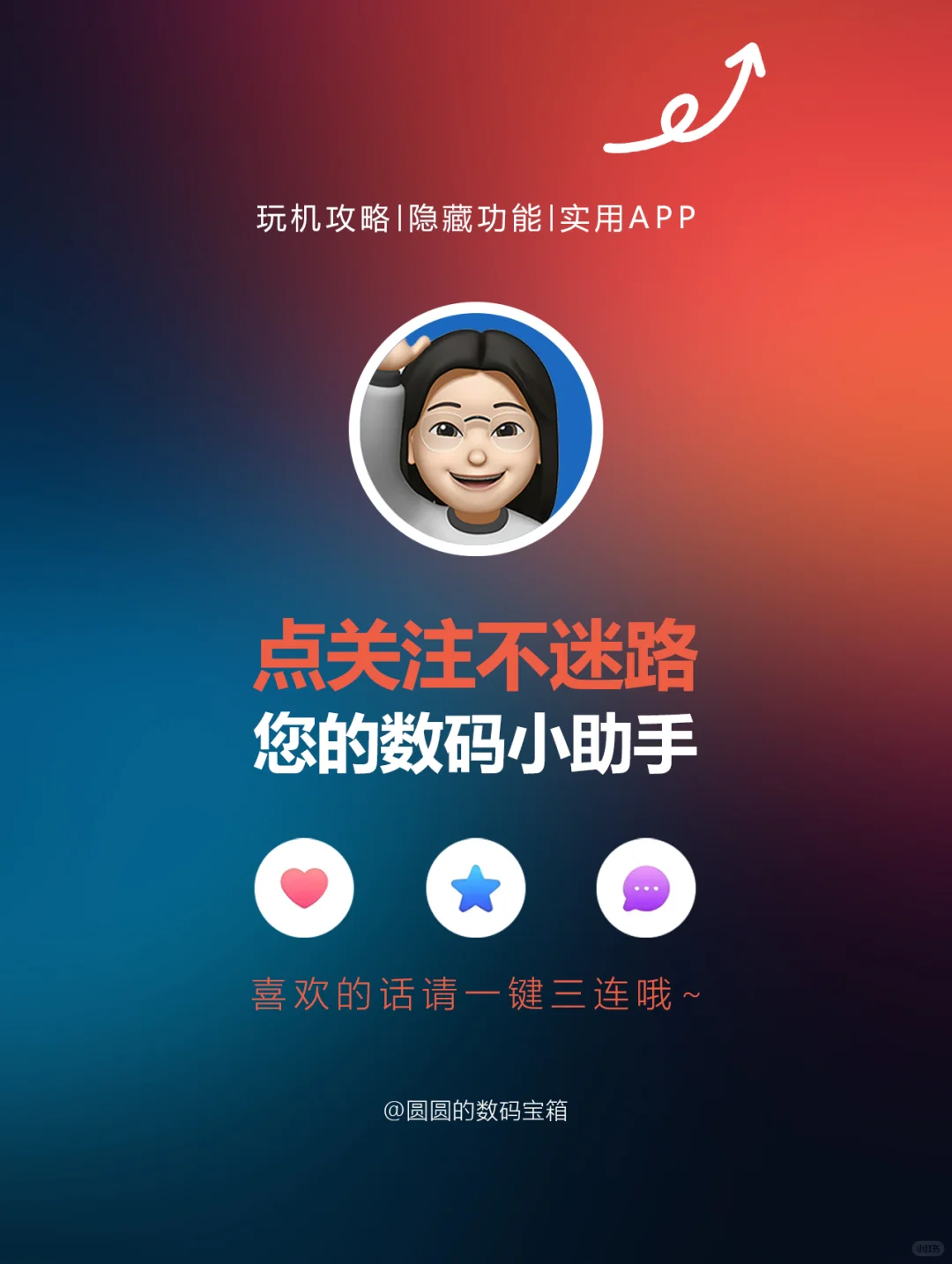 👉右滑获取Jay无损歌单