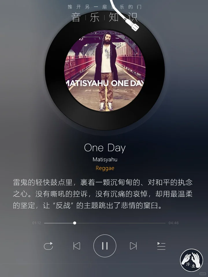 【浮生音乐】那些著名的反战歌曲