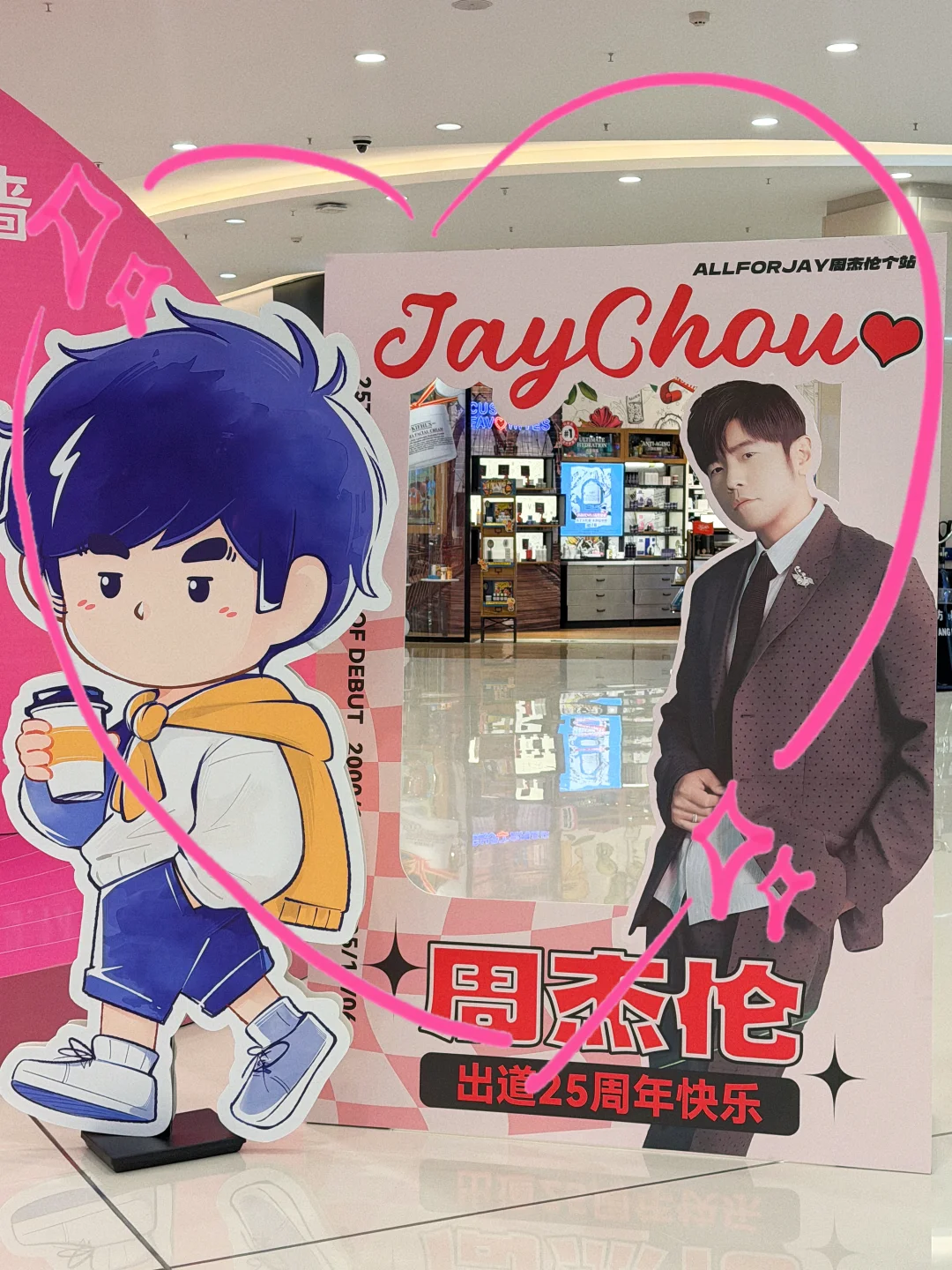 周杰伦1106|顶流明星排满给足了‼️