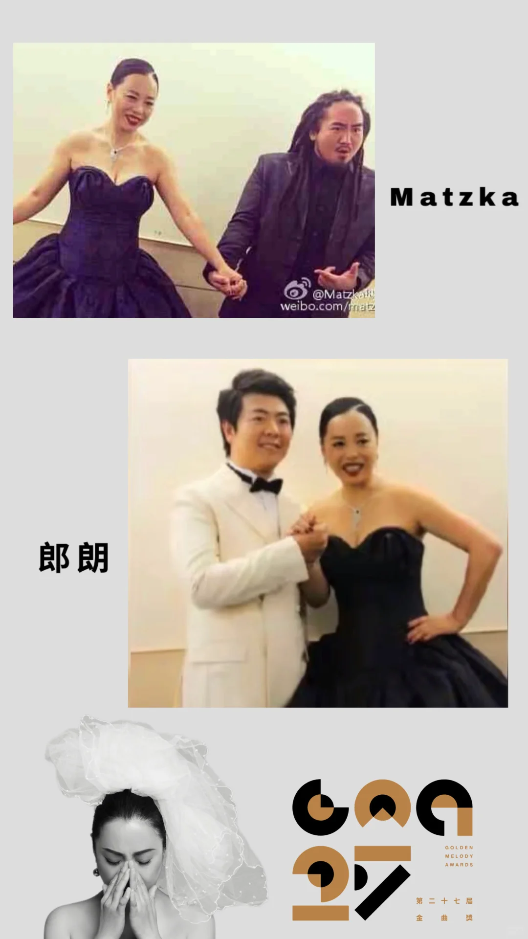 回顧小霞 黃綺珊 入圍第二十七屆金曲獎