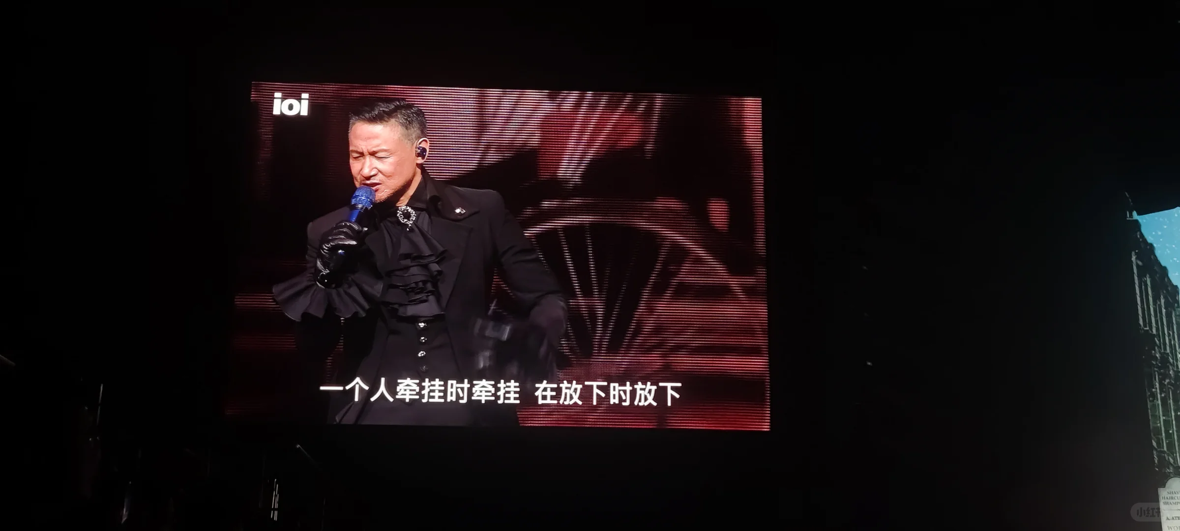 天王，他就在面前招手说笑🤚🏻