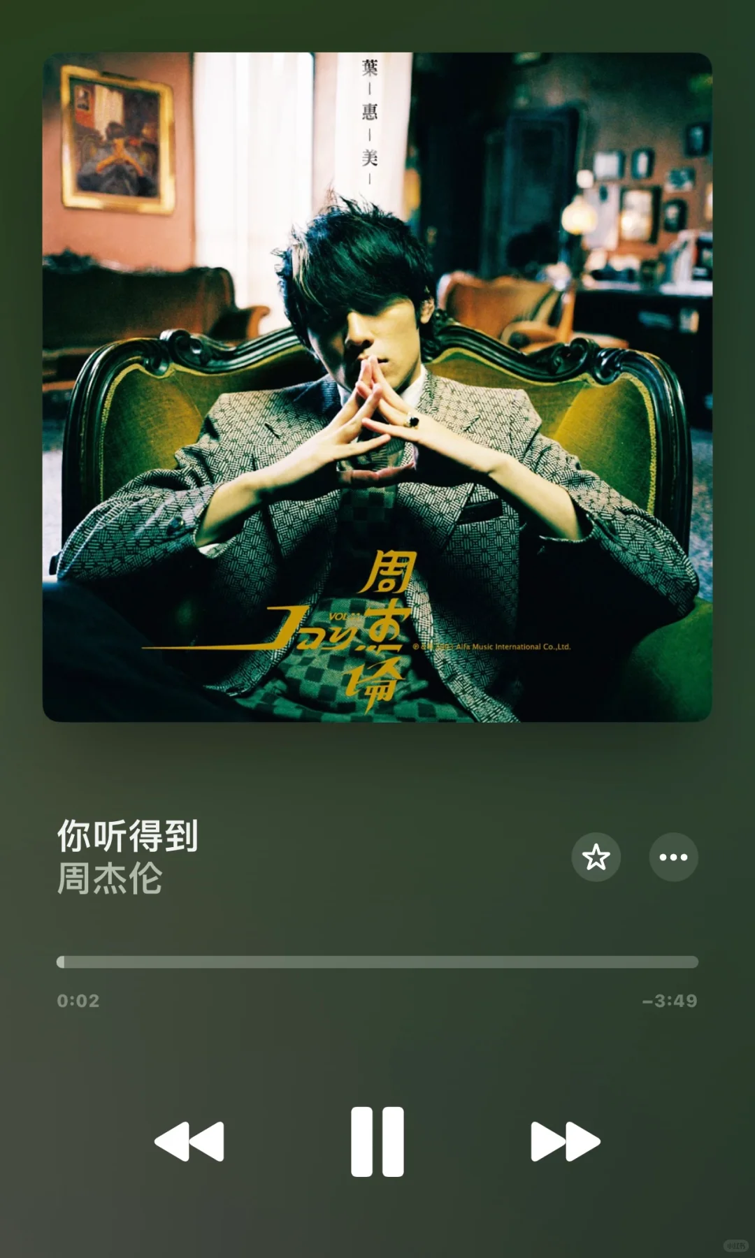 🩷我的每张专辑最爱!