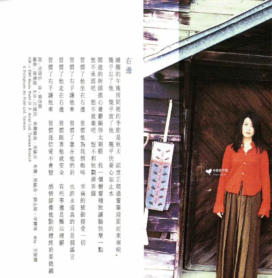 唱片史上的今天｜孟庭苇《恋人》