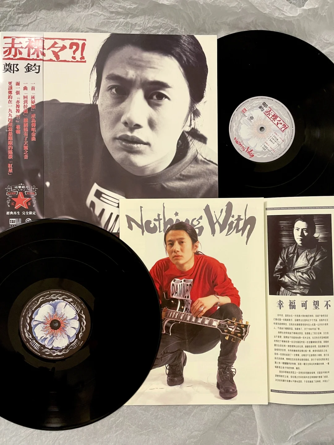 郑钧|国摇经典唱片《赤裸裸》限量黑胶2LP