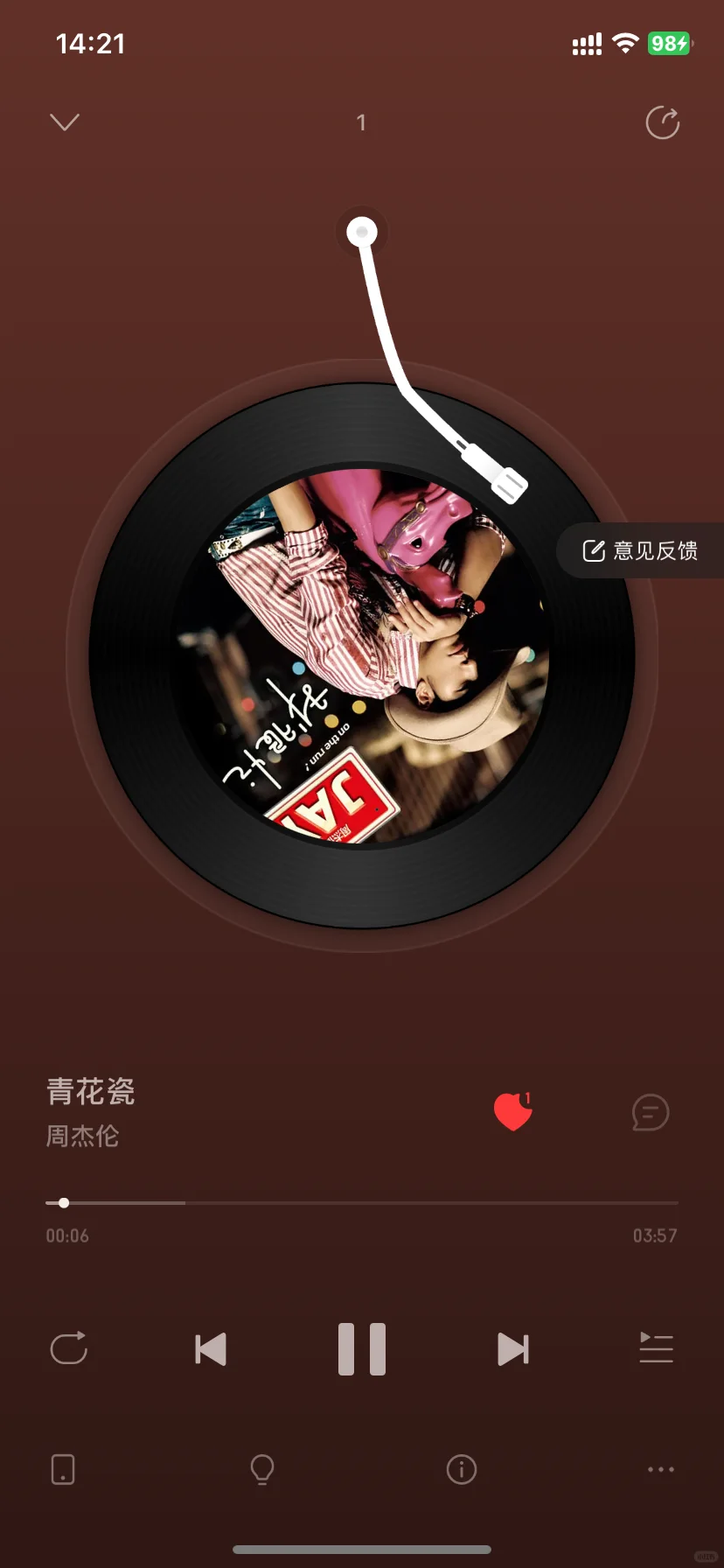 网易云终于有免费周杰伦歌单了🥹