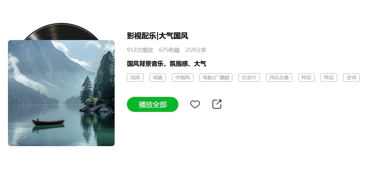 巢宇歌单上新!你想要的这里都有(下)😻
