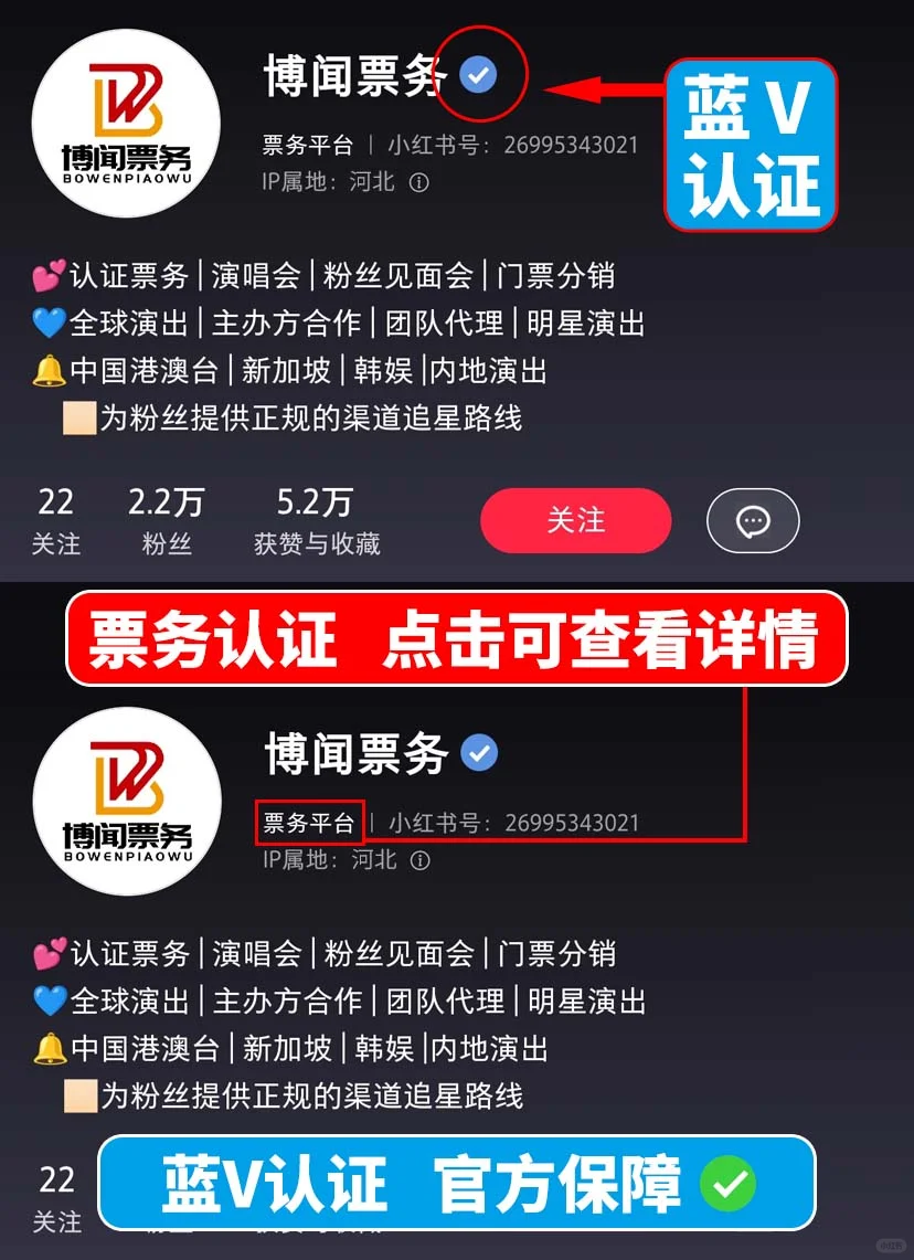 谢霆锋苏州演唱会收官战下周开票🎫