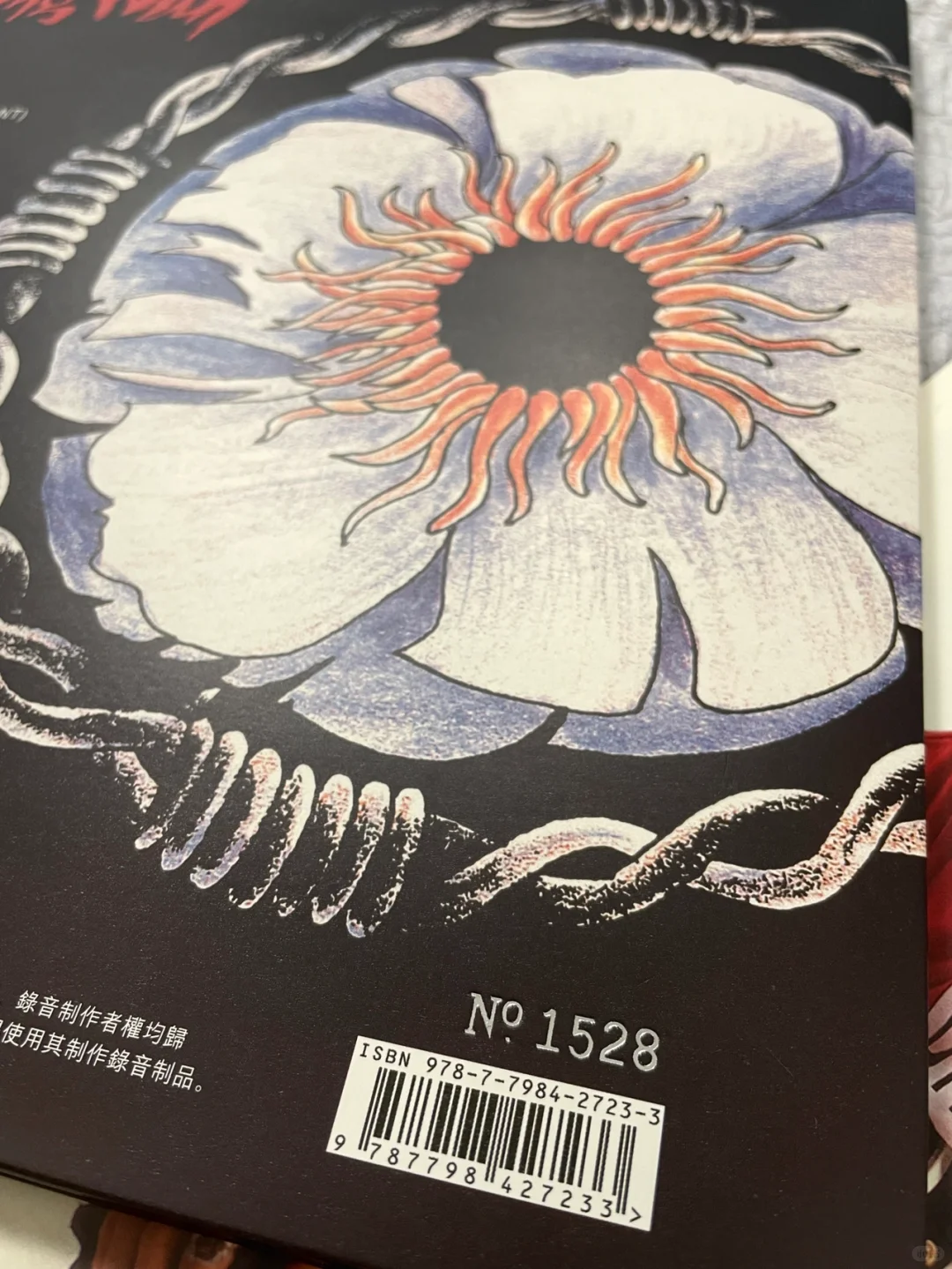 郑钧|国摇经典唱片《赤裸裸》限量黑胶2LP