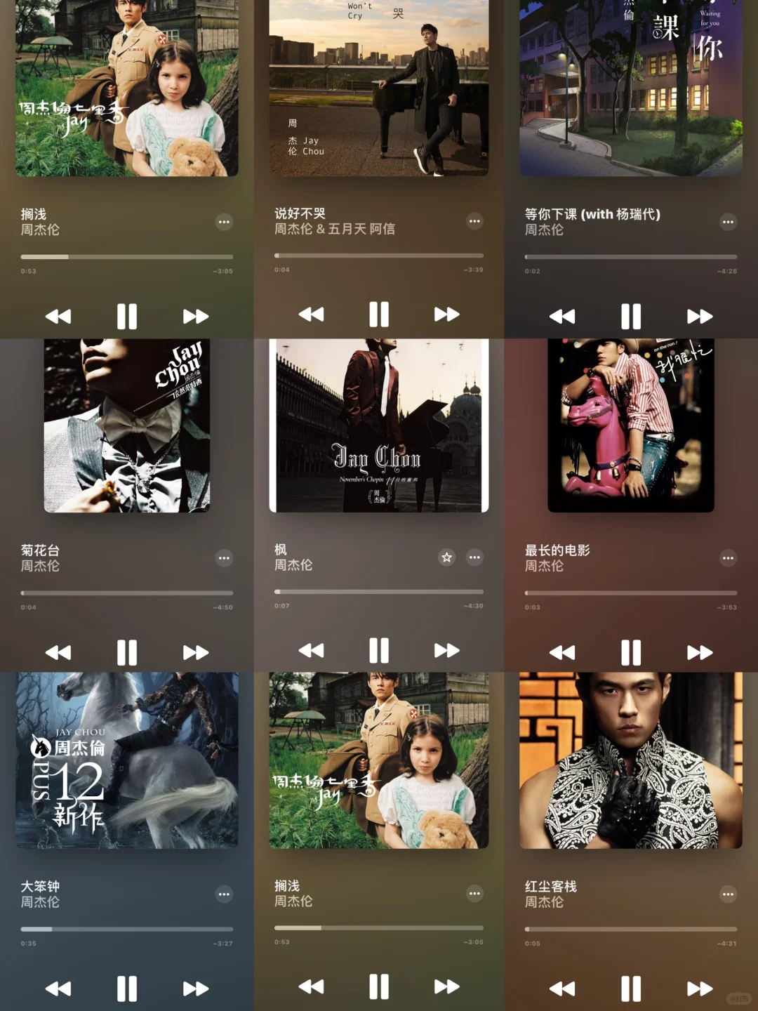 一人一首说一首周董的歌🍂