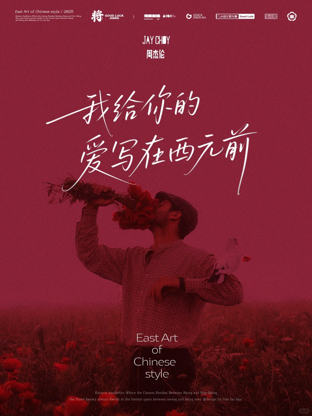 手写歌词|这是谁的青春？