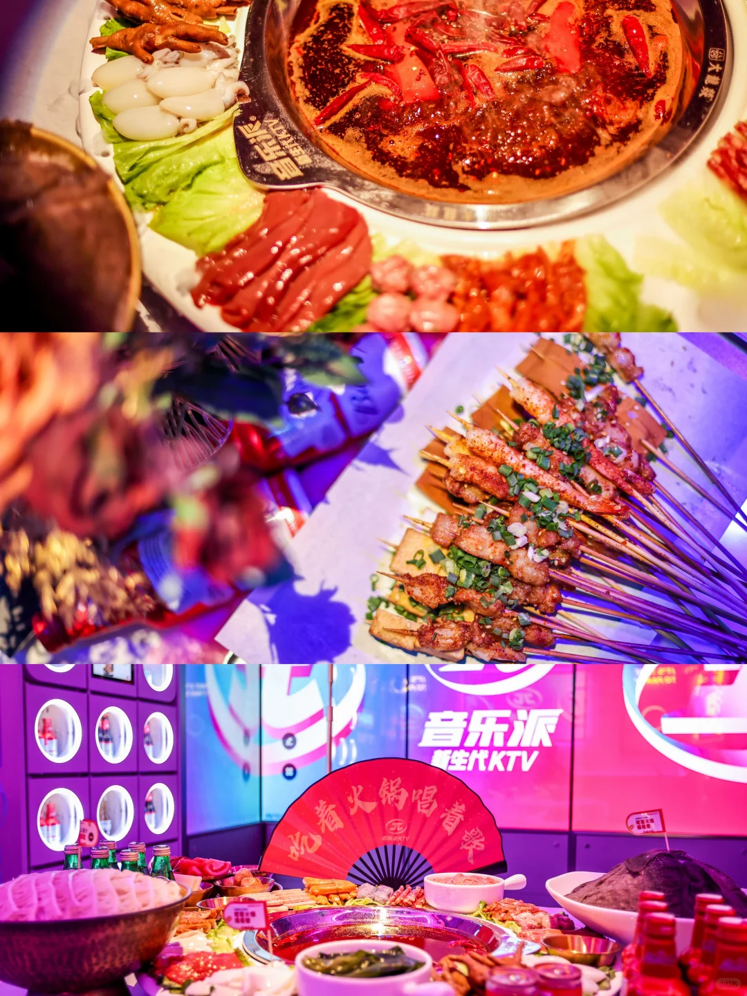 去KTV只有O次和无数次|音乐派唱K攻略