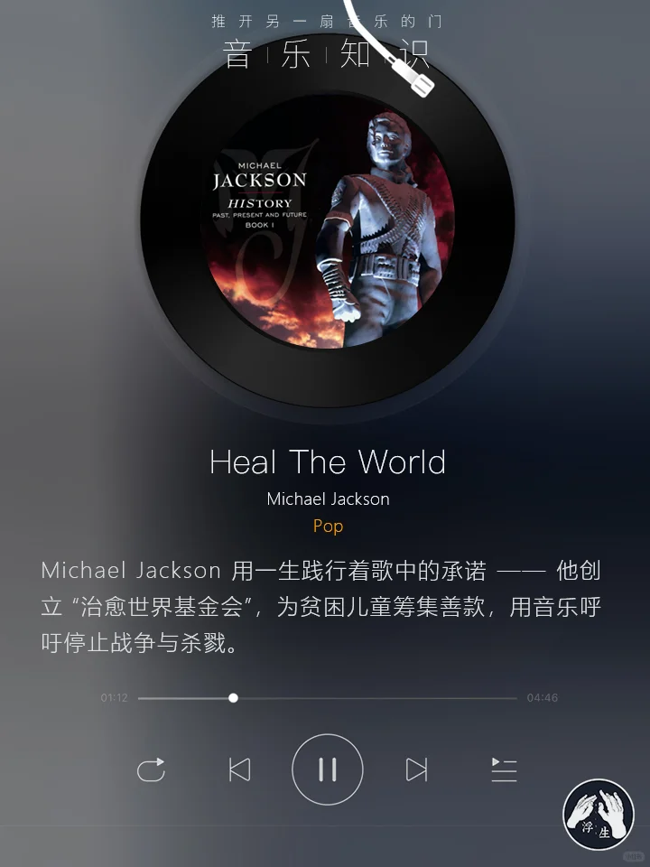 【浮生音乐】那些著名的反战歌曲