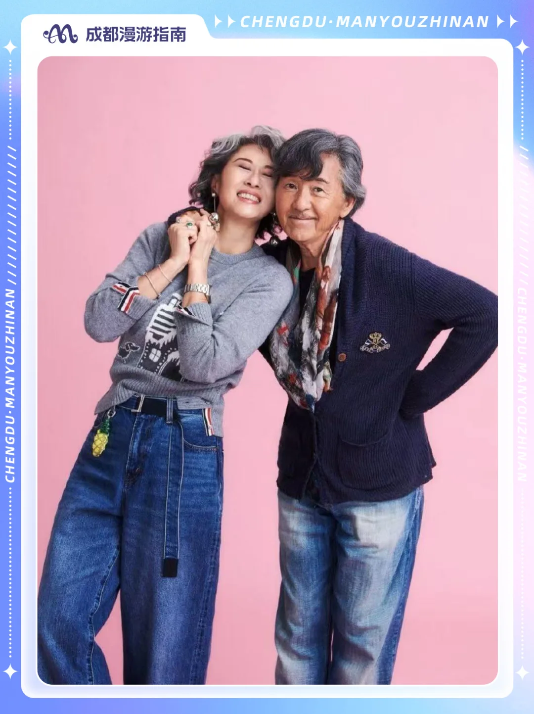 🔥 林子祥 & 叶蒨文演唱会成都站定档啦！！