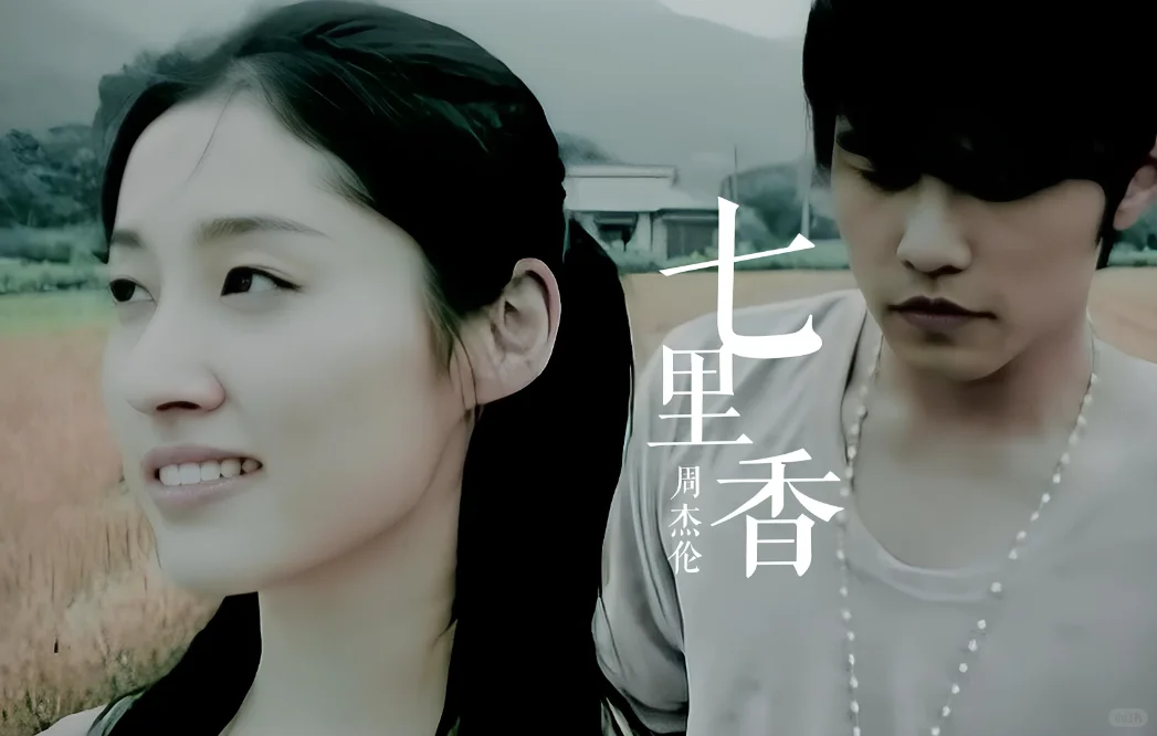 周杰伦十大经典情歌