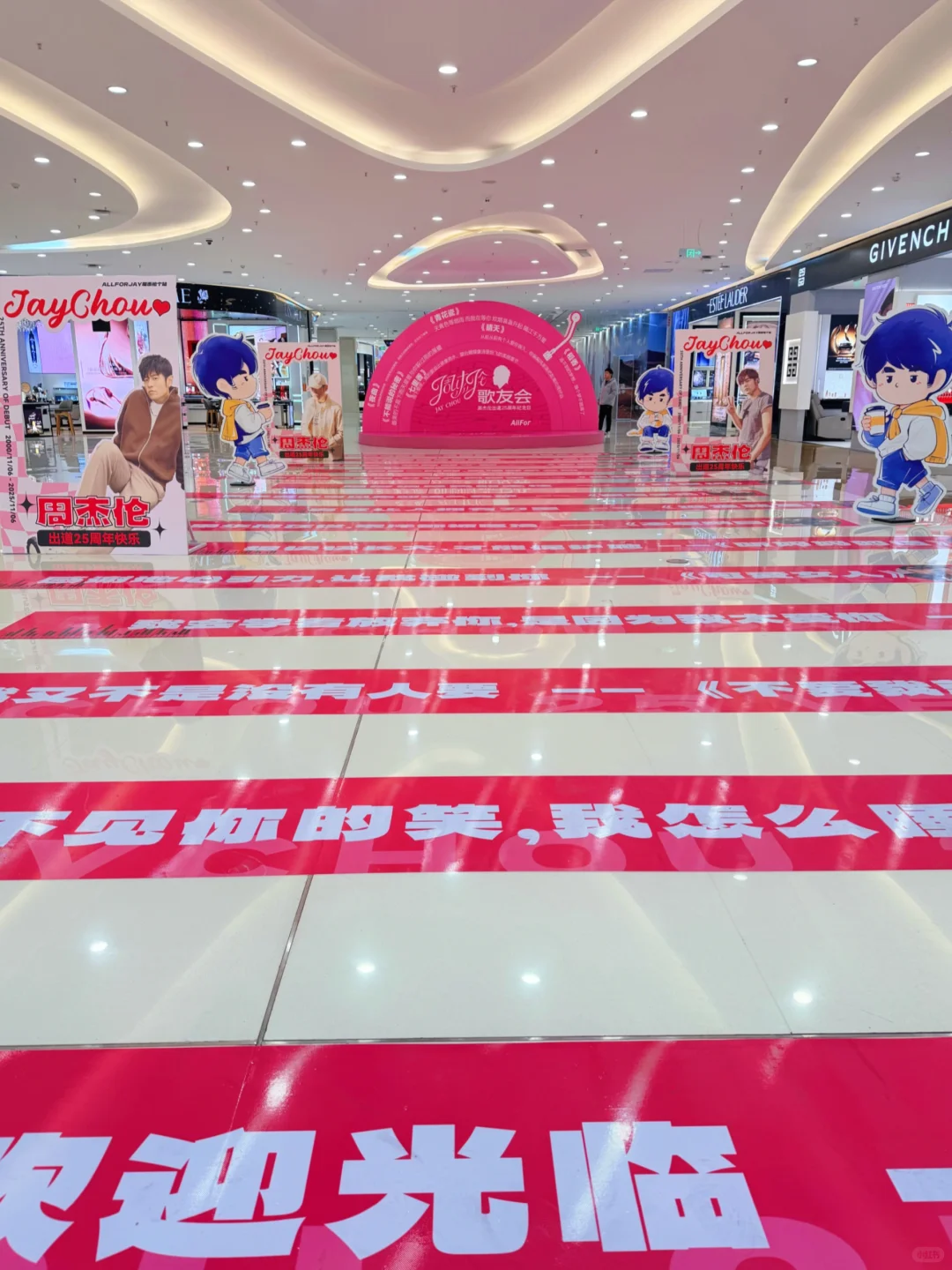 周杰伦1106|顶流明星排满给足了‼️