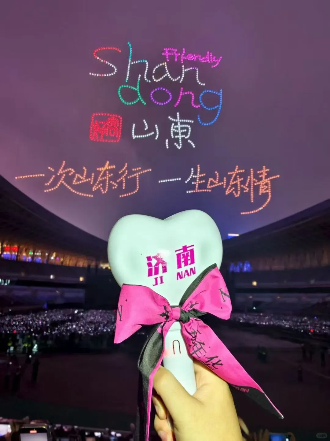 啊啊啊济南的杰迷太幸福了！！