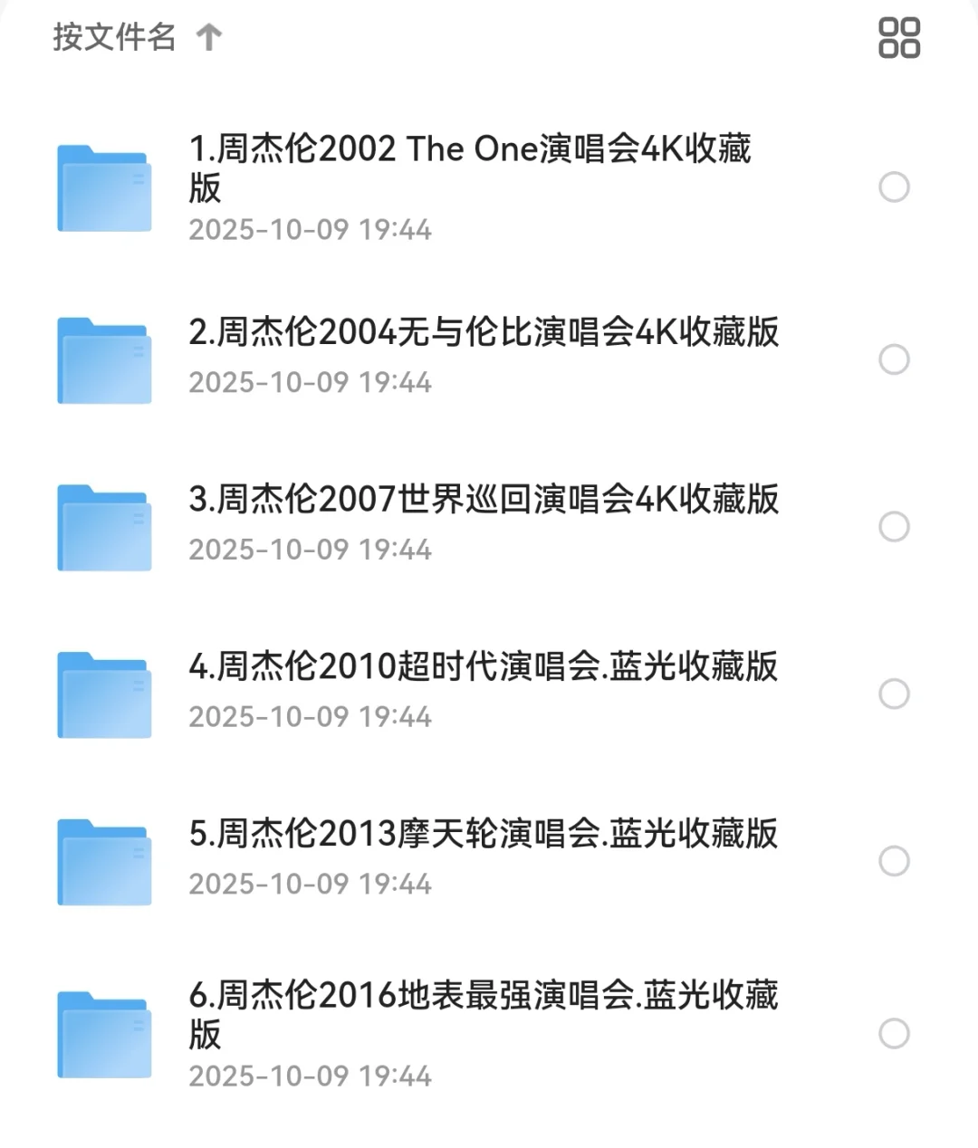 周杰伦专辑大合集!无损音乐!专辑+单曲!