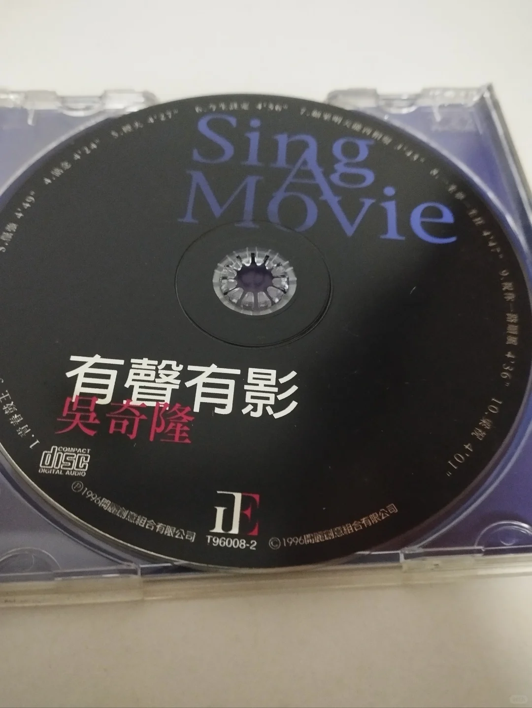 吴奇隆 有声有影 国语大碟