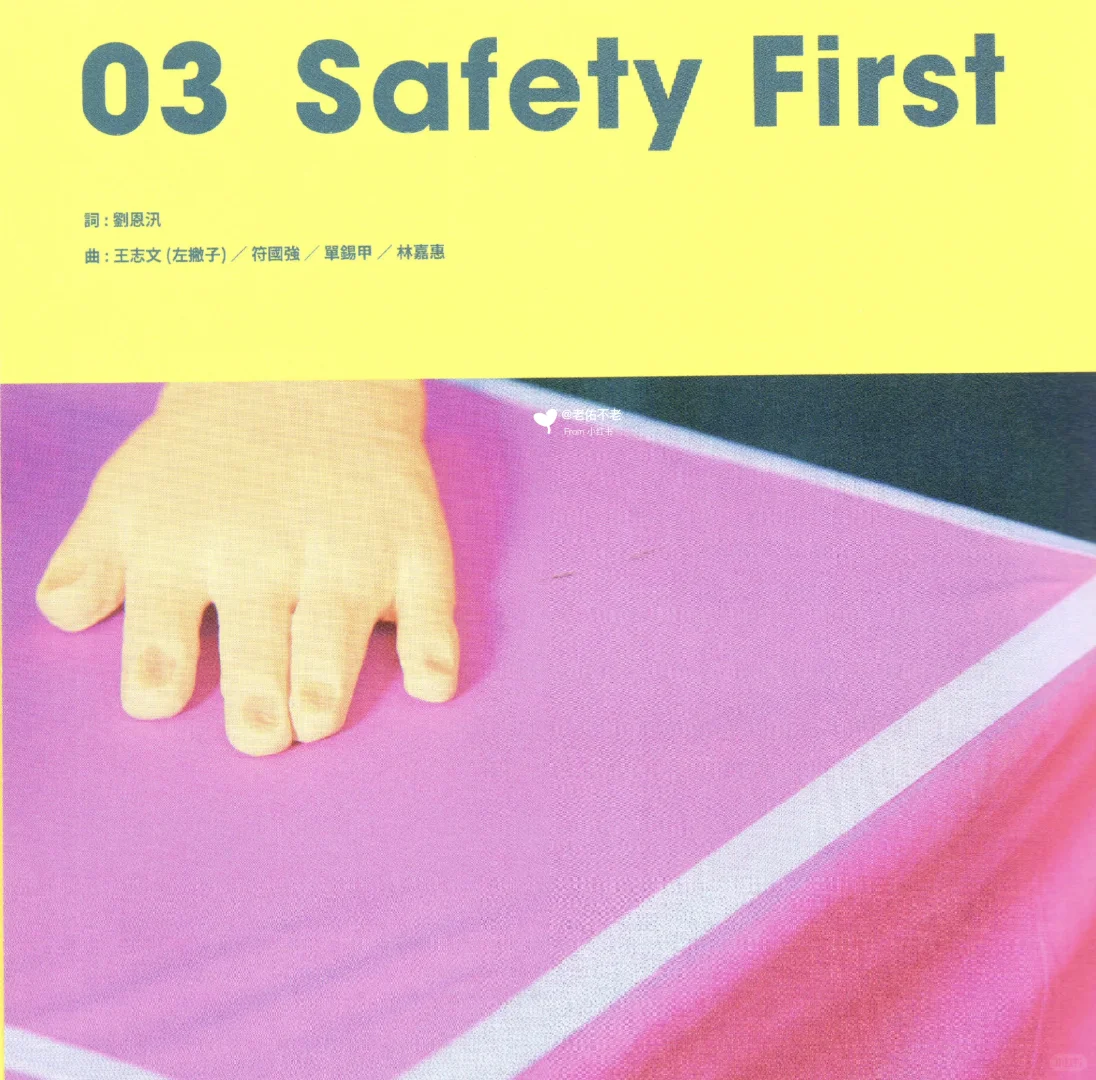 唱片史上的今天｜吕蔷《O_Love》