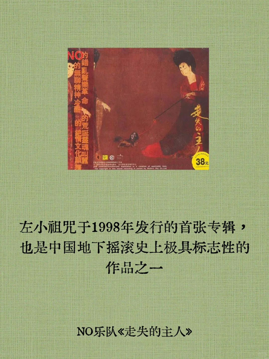 盘点很冷门却值得反复听的摇滚专辑（一）