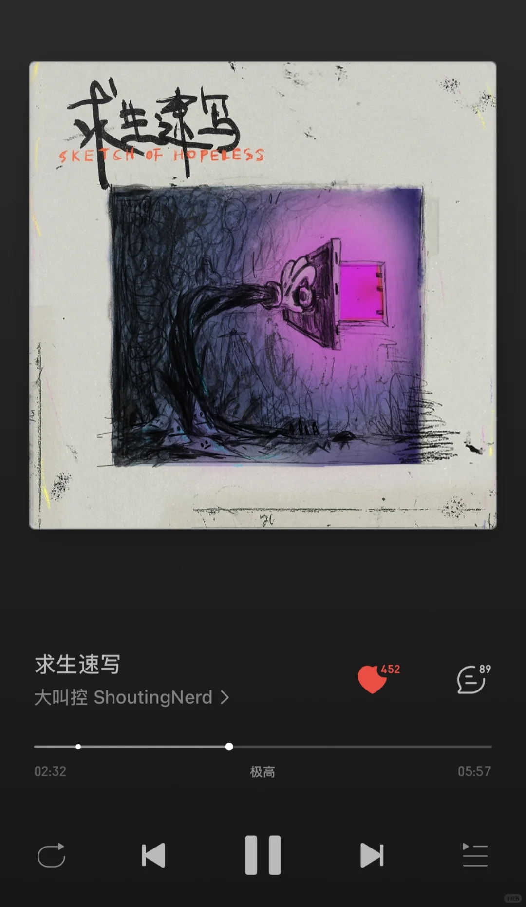 好听的国语摇滚🫠