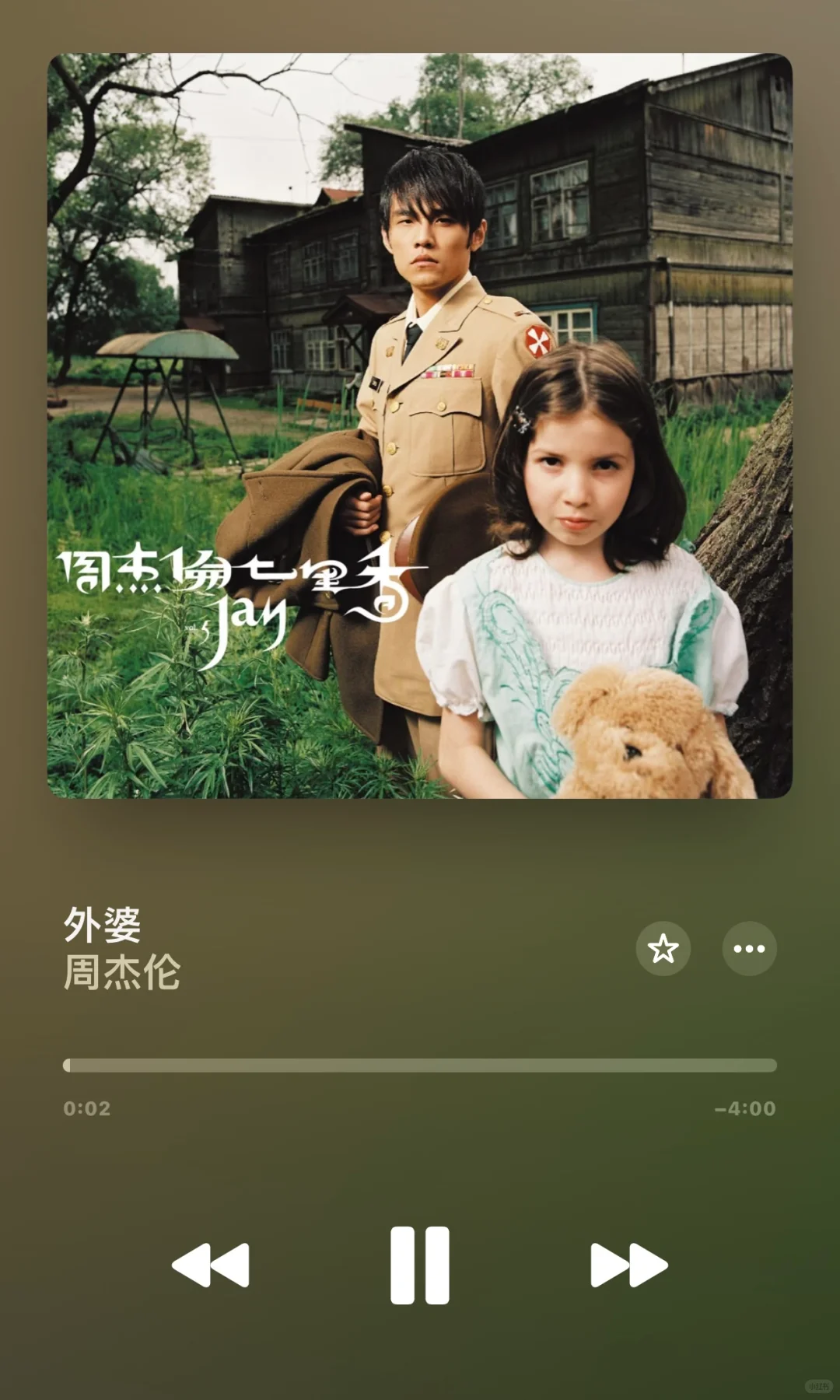 🩷我的每张专辑最爱!