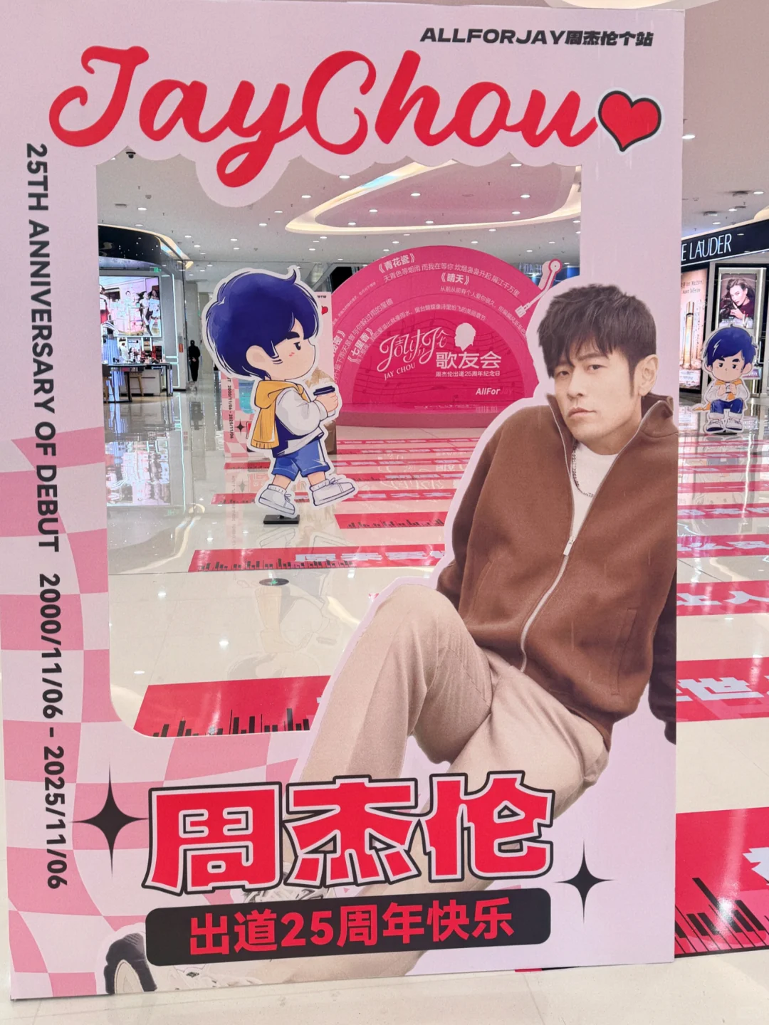 周杰伦1106|顶流明星排满给足了‼️