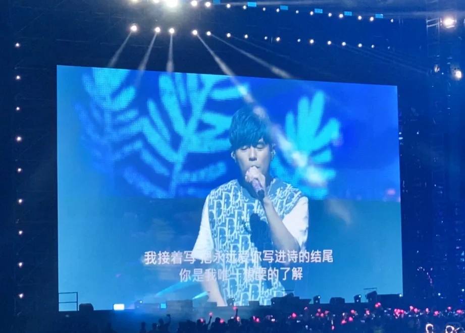 周杰伦1号点歌谁懂啊！！