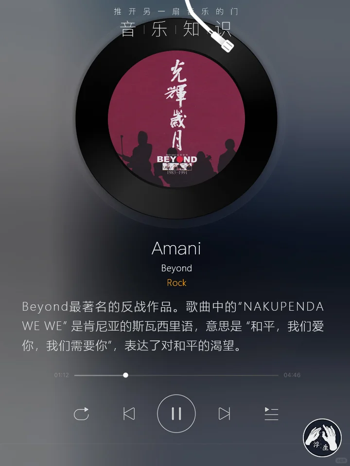 【浮生音乐】那些著名的反战歌曲