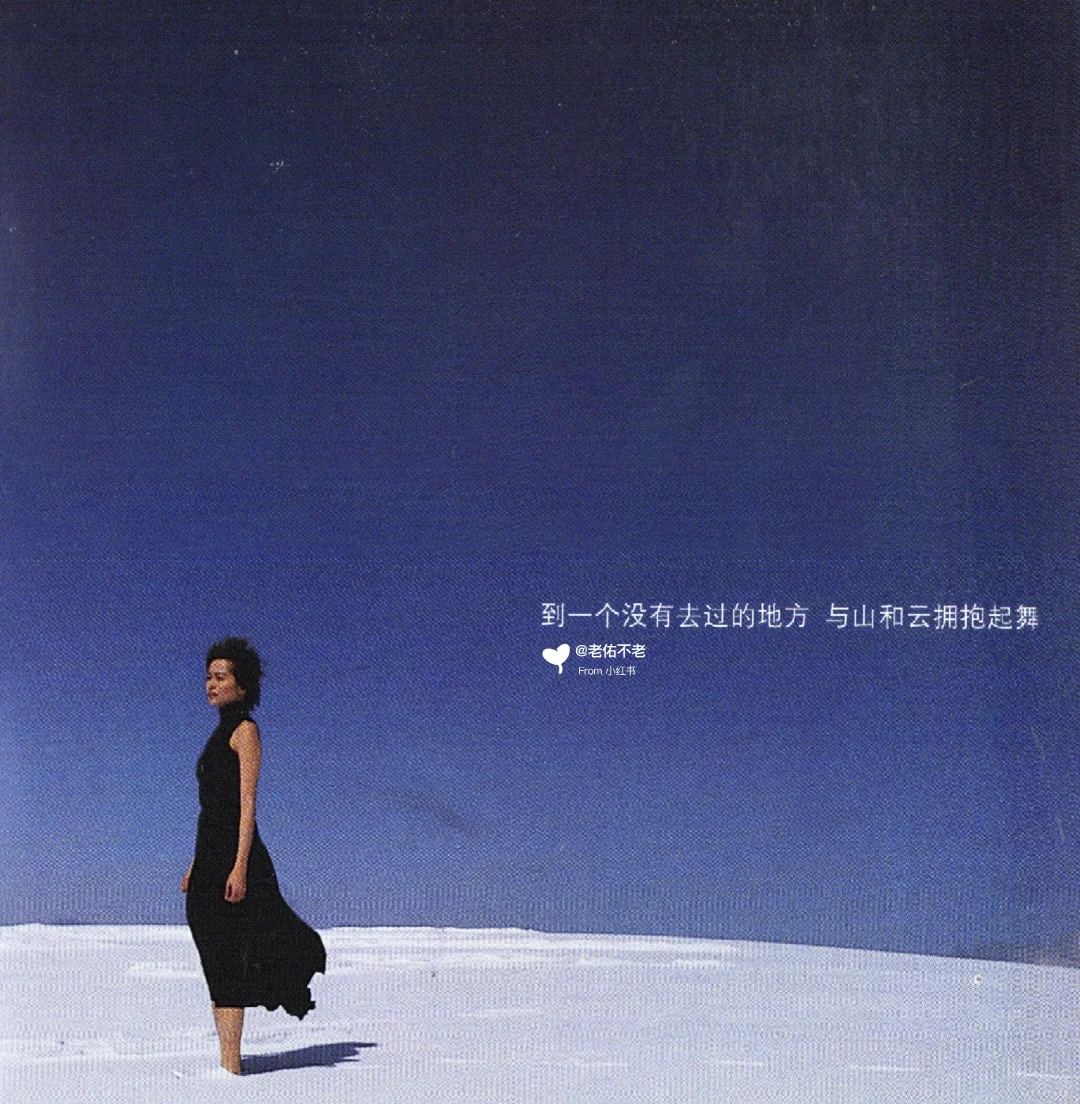 唱片史上的今天｜梁咏琪《魔幻季节》