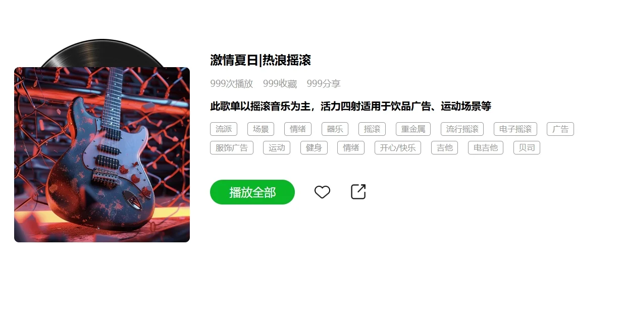 巢宇歌单上新!你想要的这里都有（下）😻