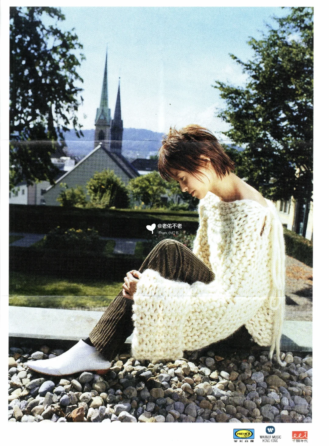 唱片史上的今天｜梁咏琪《魔幻季节》