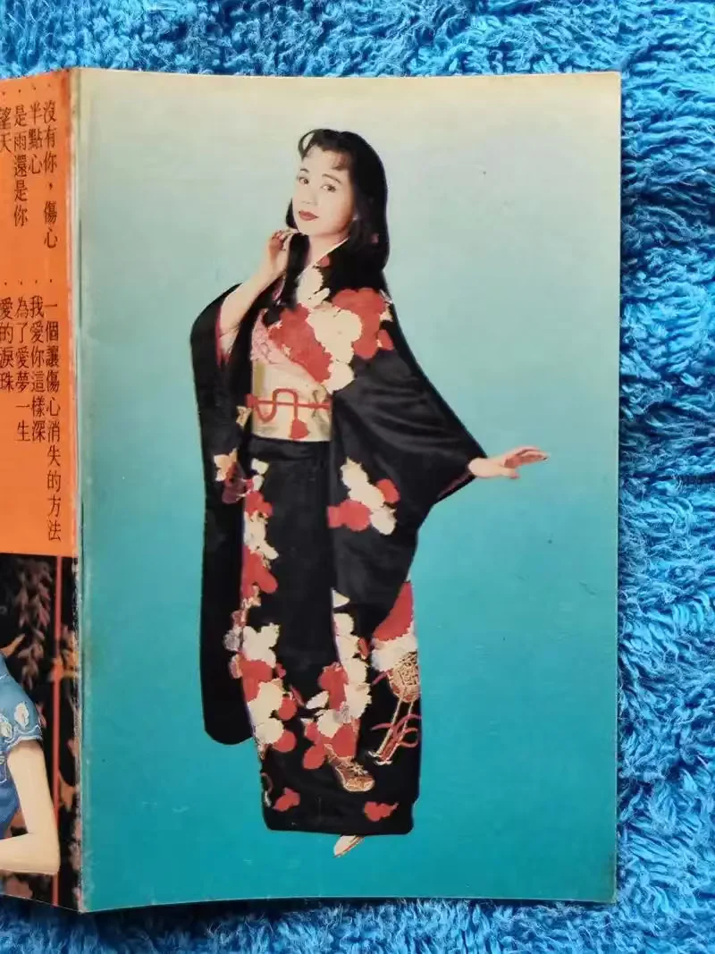 与草蜢乐队的碰撞-蔡幸娟《半点东方心》