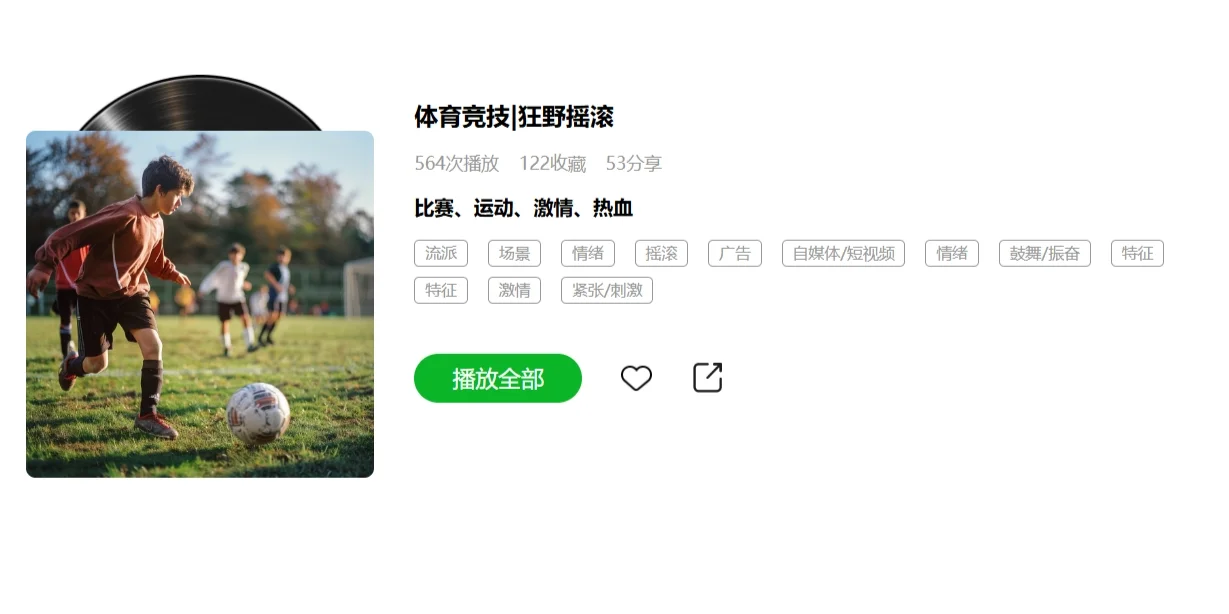 巢宇歌单上新!你想要的这里都有(下)😻