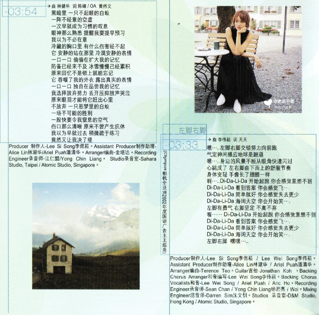 唱片史上的今天｜梁咏琪《魔幻季节》