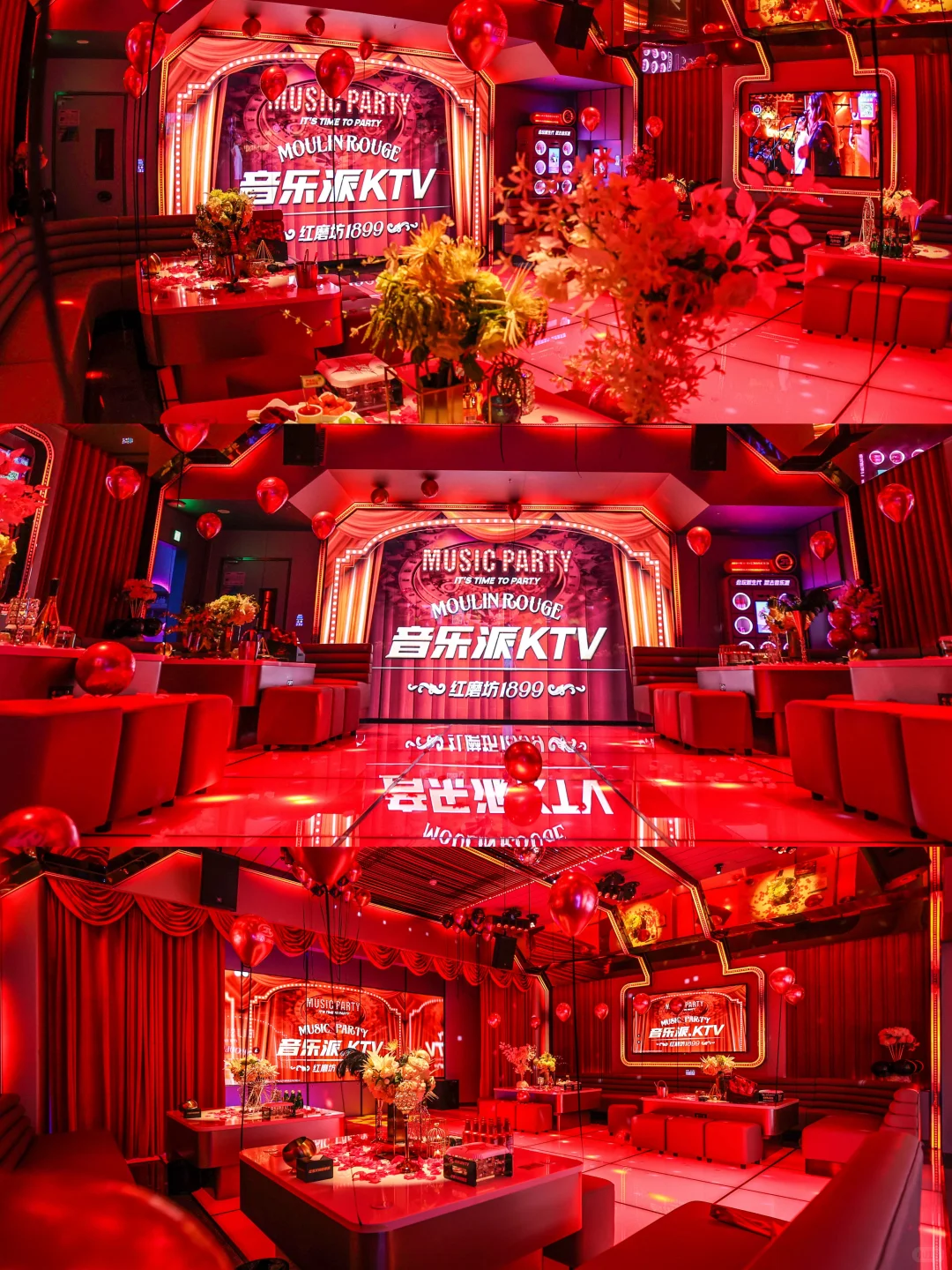 去KTV只有O次和无数次|音乐派唱K攻略