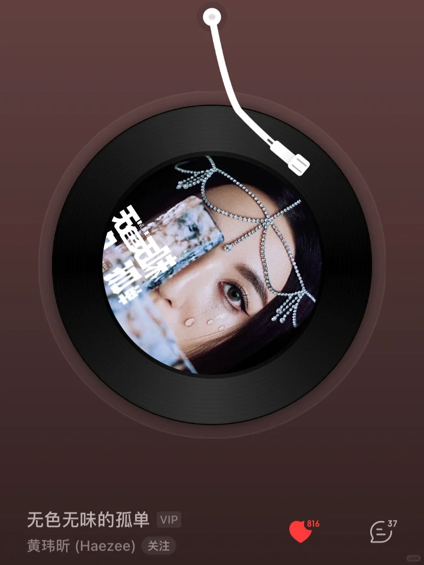 这些华语R&B女声都好好听🤯