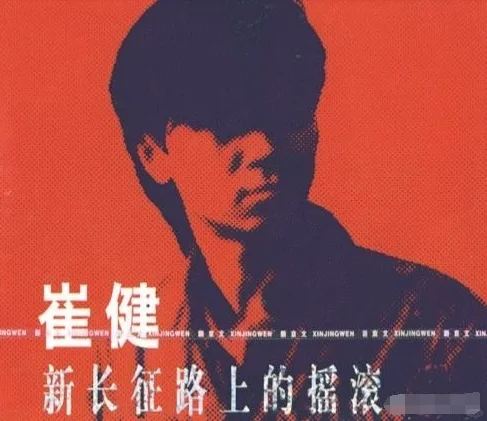 我心中的华语十佳专辑GOAT